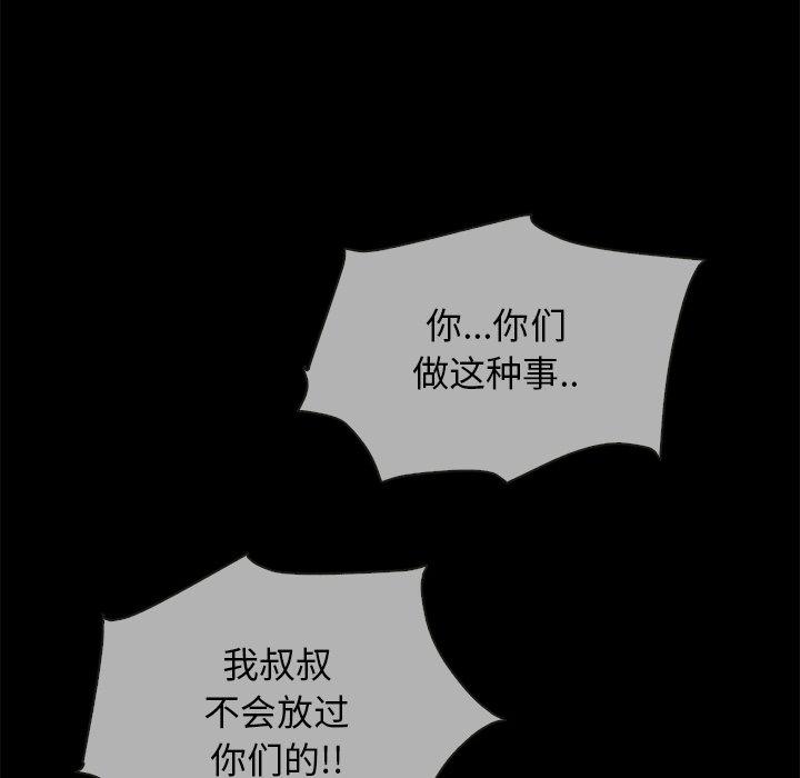 16P - 坏血