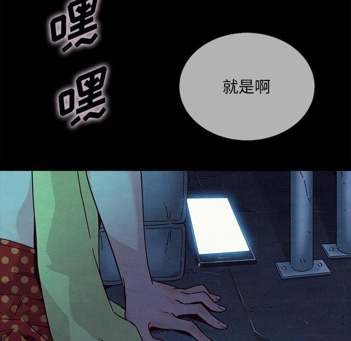 19P - 坏血