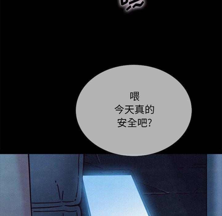 21P - 坏血