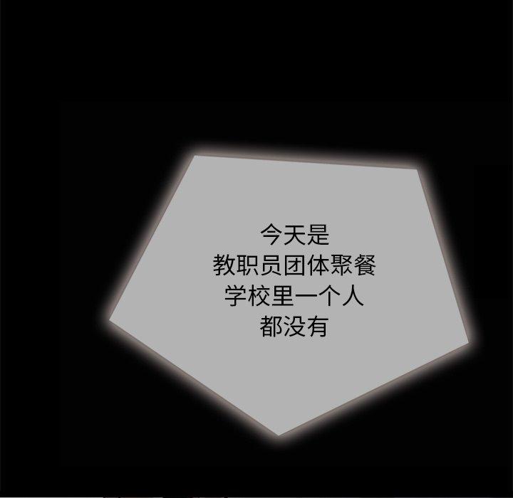 23P - 坏血