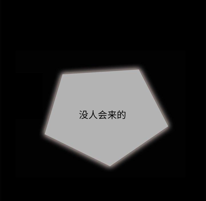 25P - 坏血