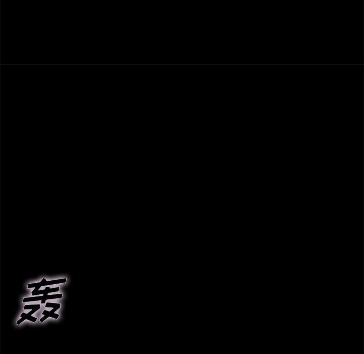 26P - 坏血