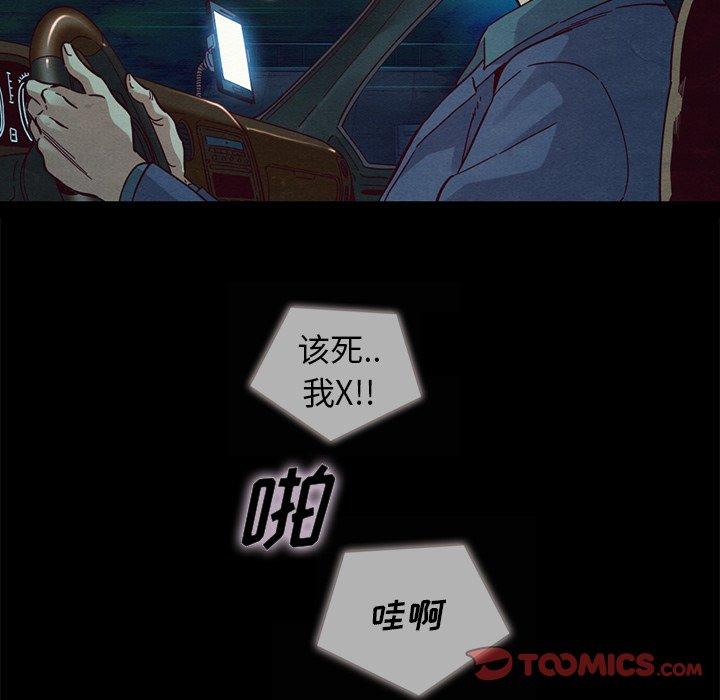 30P - 坏血
