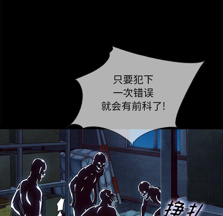 33P - 坏血