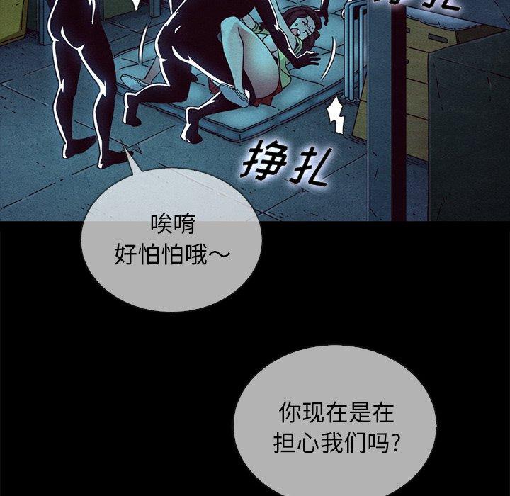 34P - 坏血