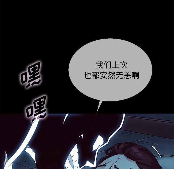 36P - 坏血