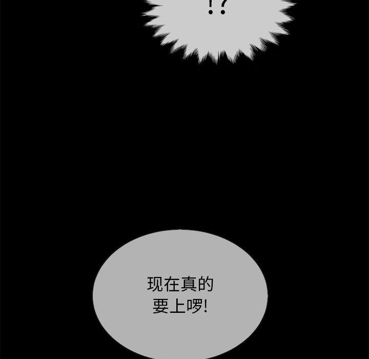 39P - 坏血