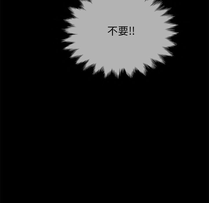 44P - 坏血