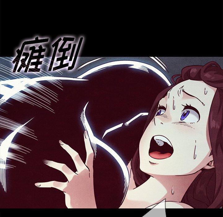 49P - 坏血