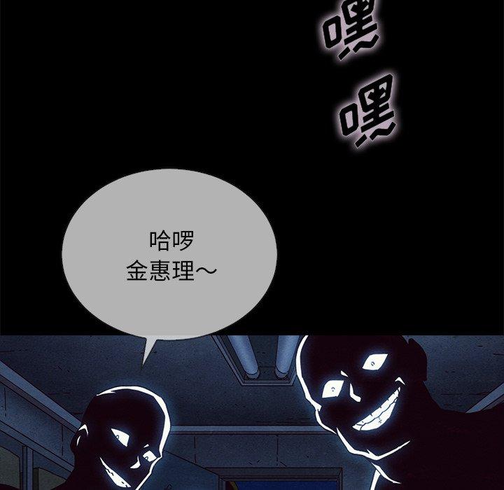 5P - 坏血
