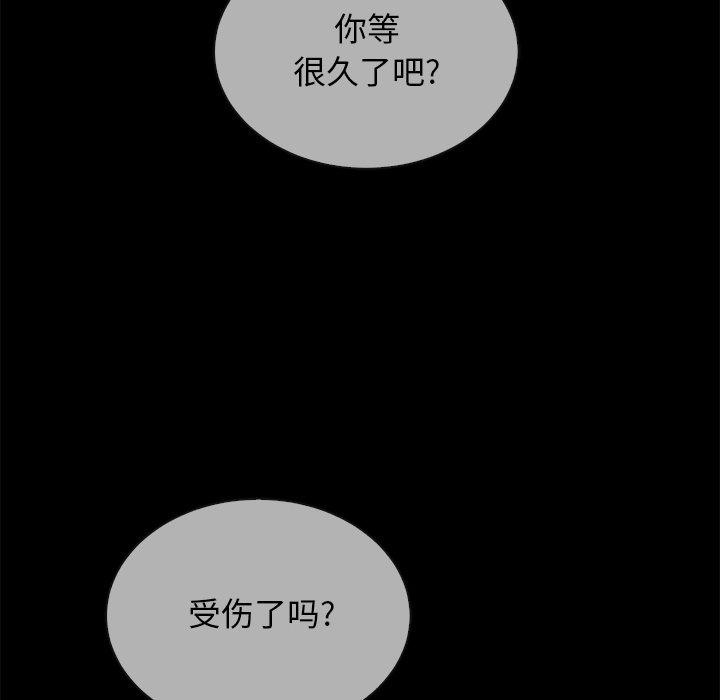 58P - 坏血