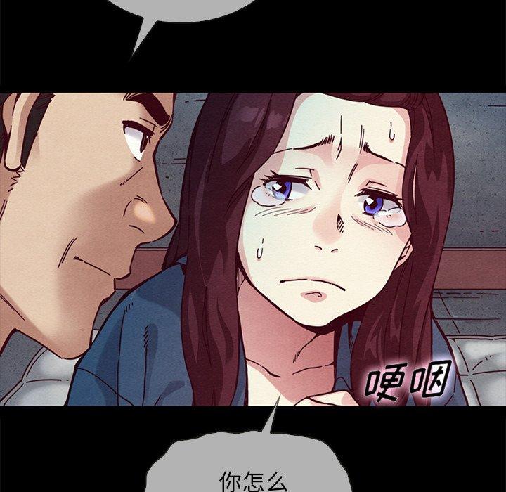 59P - 坏血