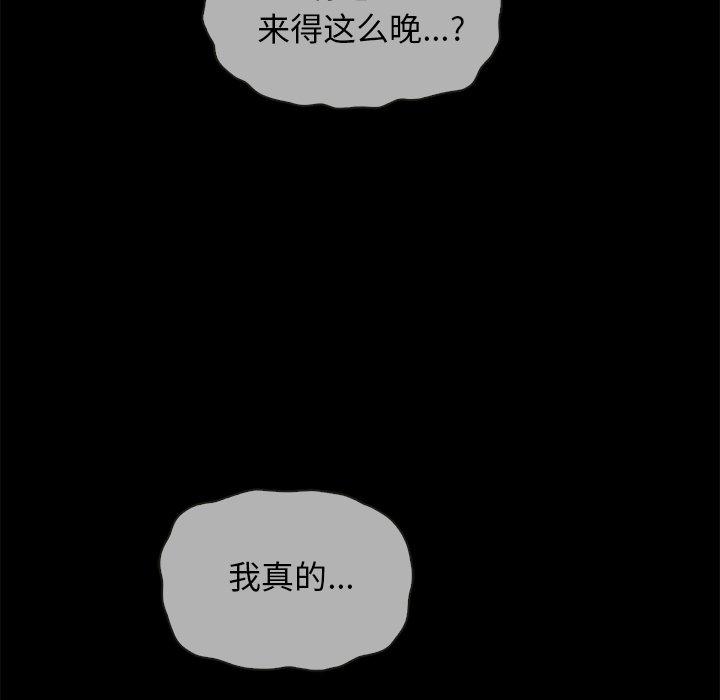 60P - 坏血