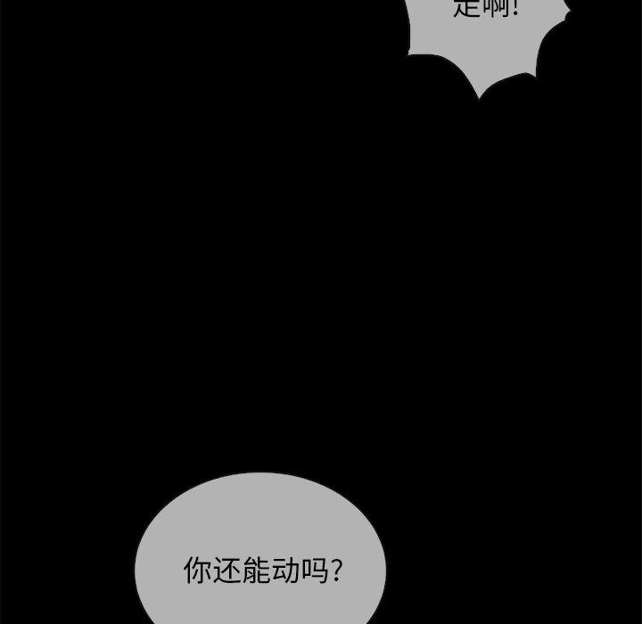 65P - 坏血