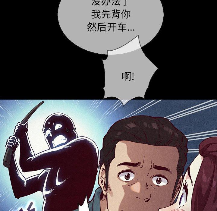 67P - 坏血