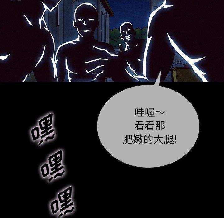 6P - 坏血