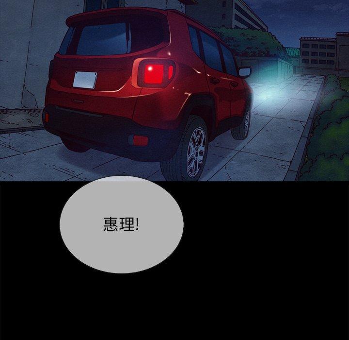 70P - 坏血