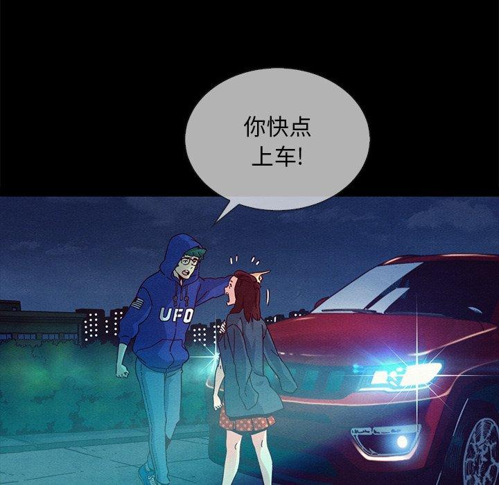 71P - 坏血