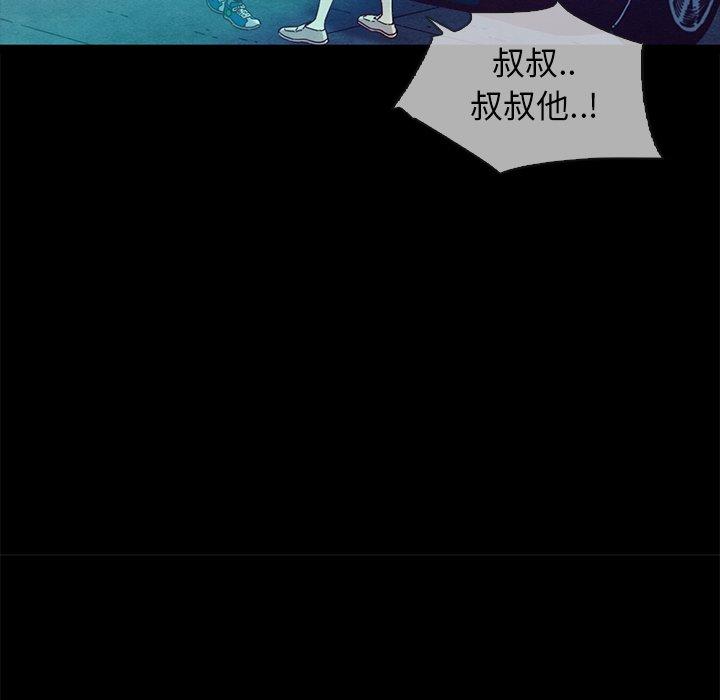 72P - 坏血