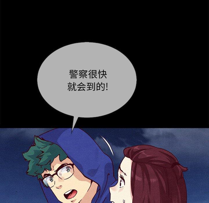 73P - 坏血
