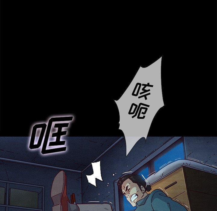 76P - 坏血