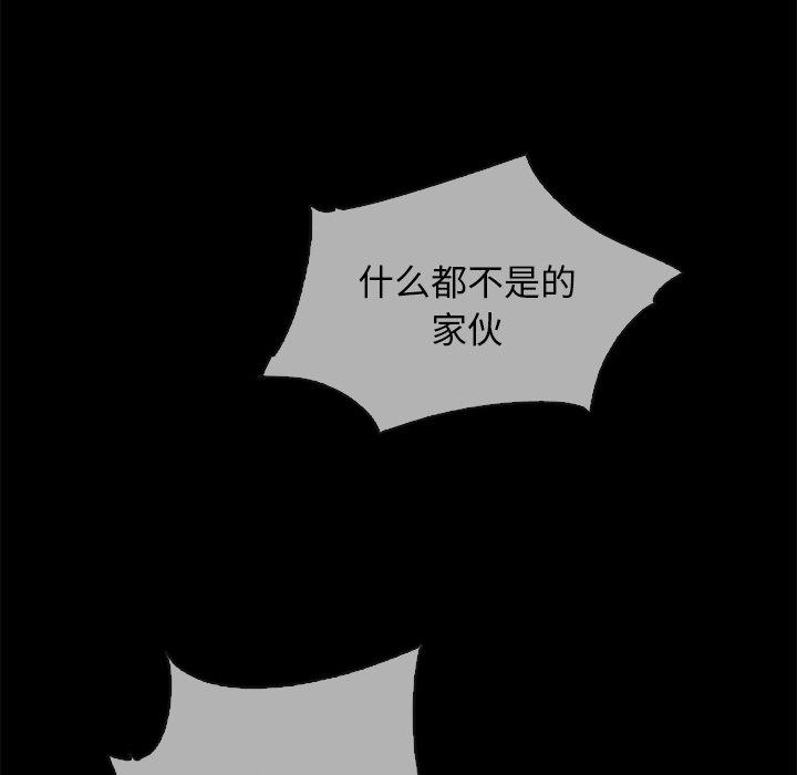 78P - 坏血
