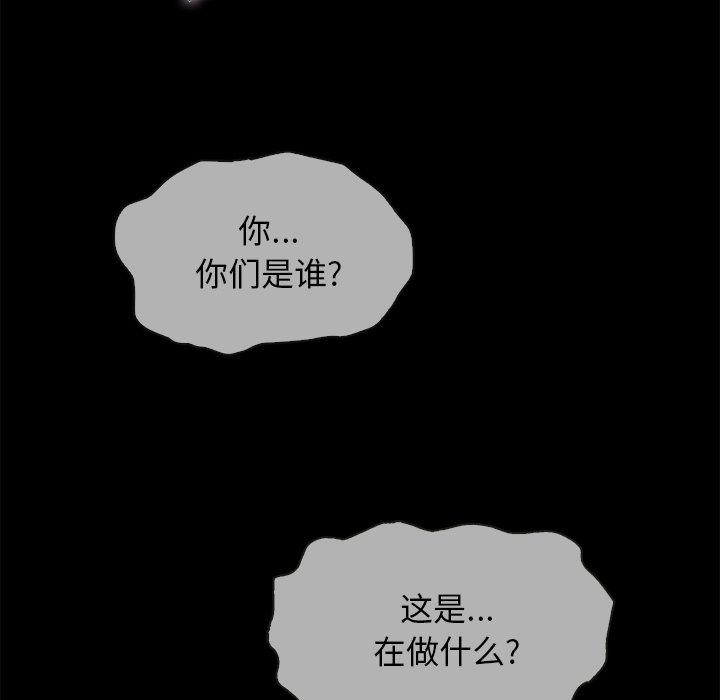 7P - 坏血