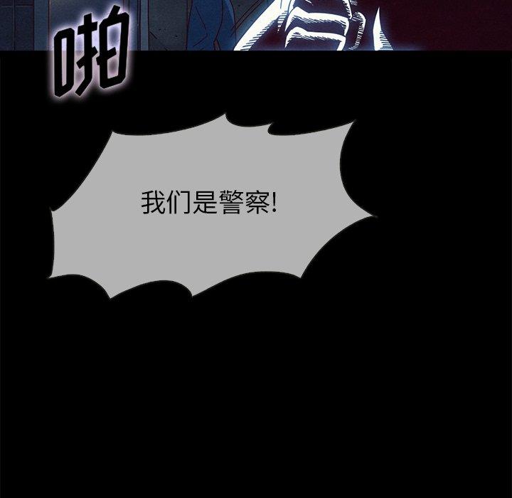 83P - 坏血