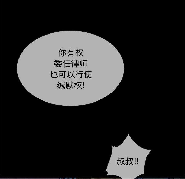 85P - 坏血
