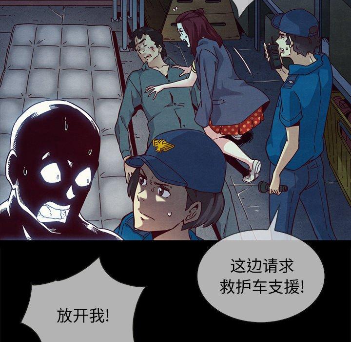 86P - 坏血