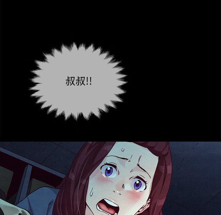 88P - 坏血