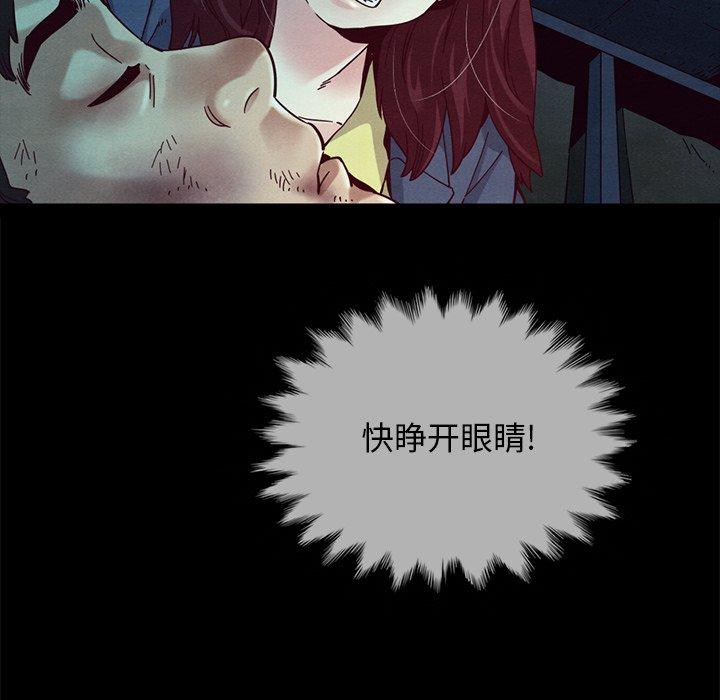 89P - 坏血
