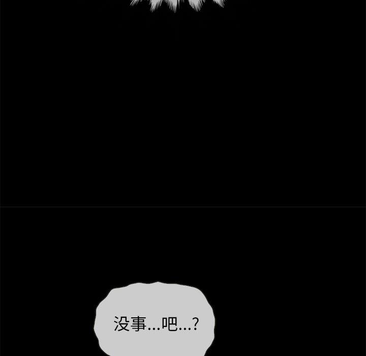 91P - 坏血