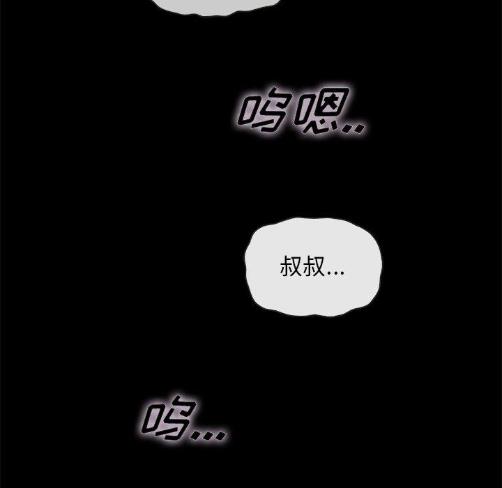 92P - 坏血