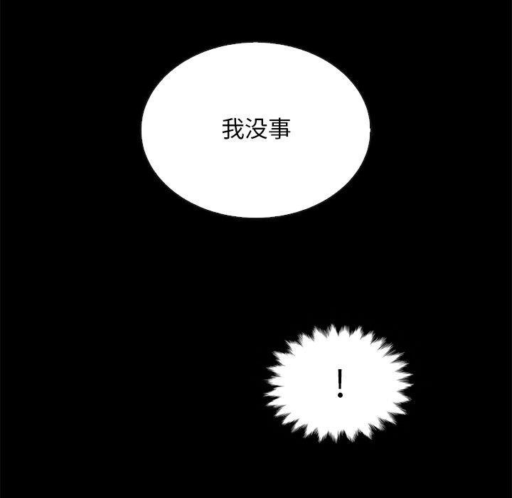94P - 坏血