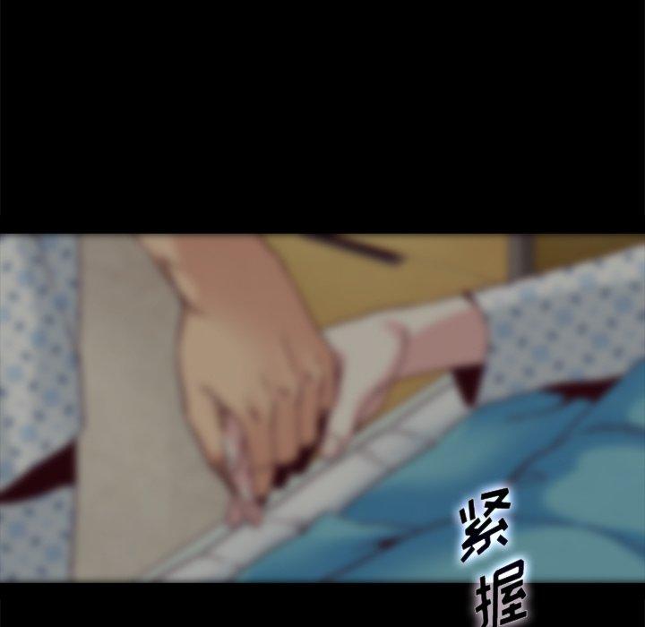 95P - 坏血