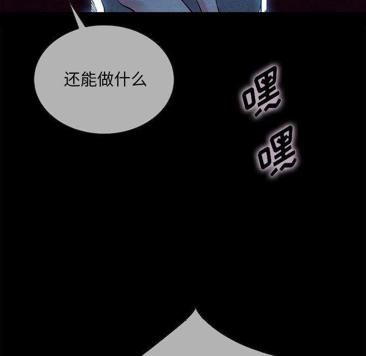 9P - 坏血