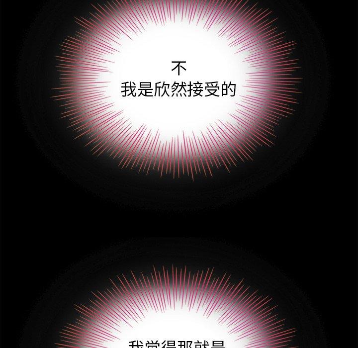 100P - 坏血