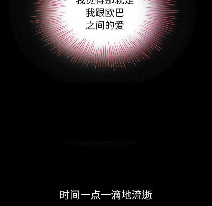 101P - 坏血