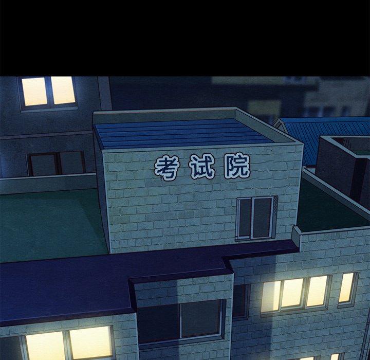 102P - 坏血