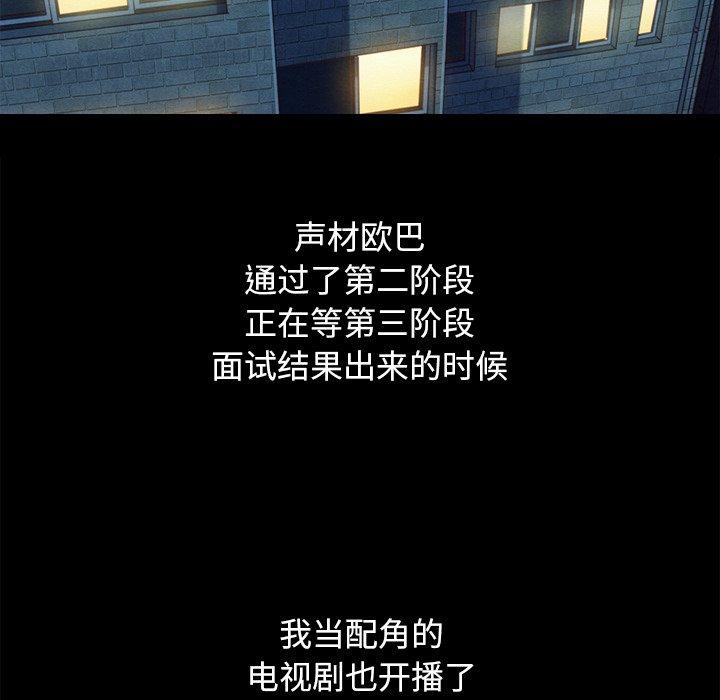 103P - 坏血