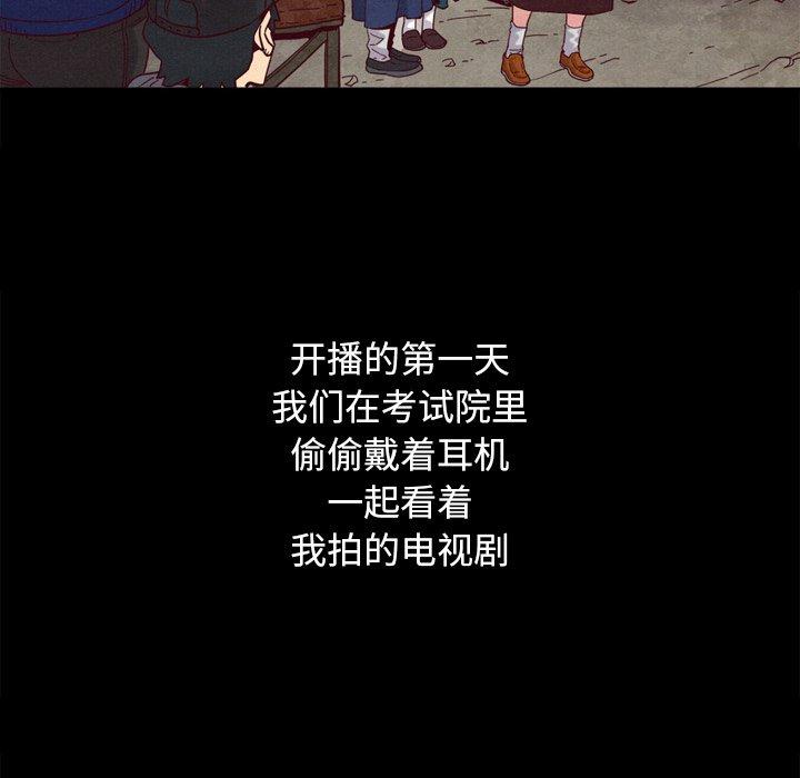 105P - 坏血