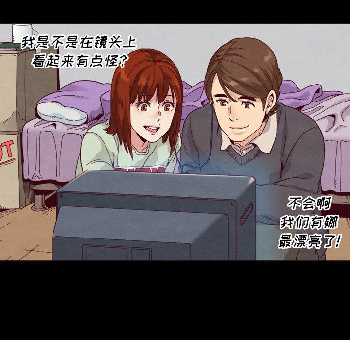 106P - 坏血