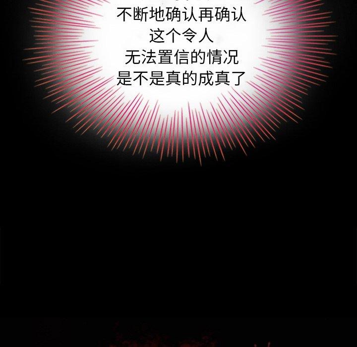 10P - 坏血