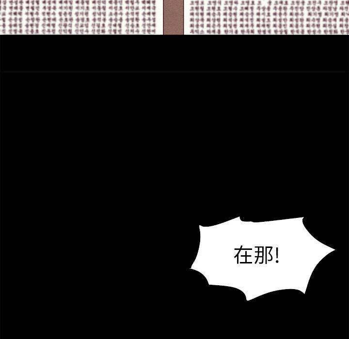 112P - 坏血