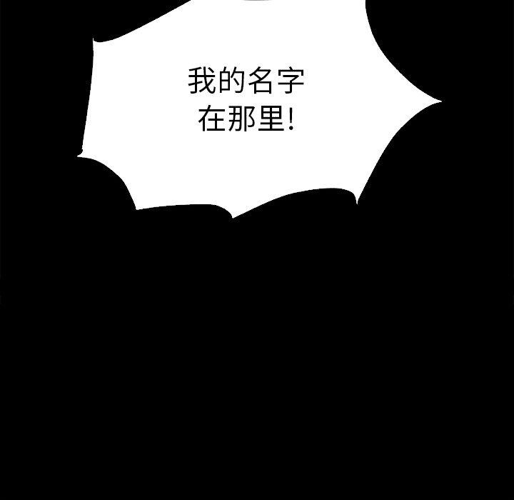 114P - 坏血
