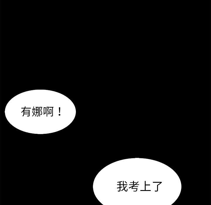 118P - 坏血