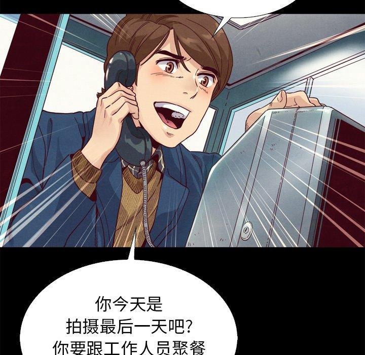 119P - 坏血