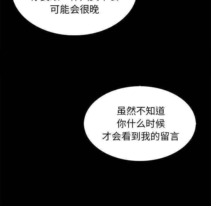 120P - 坏血
