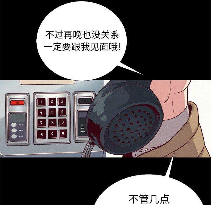 121P - 坏血